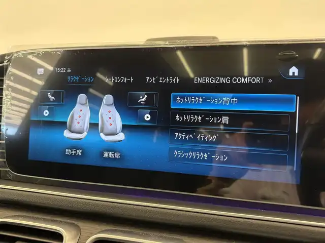 メルセデス・ベンツ ＧＬＳ４００ｄ 4マチック AMGライン 岡山県 2021(令3)年 1.8万km ダイヤモンドホワイト ワンオーナー/メルセデス純正ナビ/フルセグTV/パノラミックスライディングルーフ/レザーシート/パワーシート/シートヒーター/エアシート/レーダーセーフティーパッケージ/エアバランスパッケージ/エナジャイジングパッケージ/パワーテールゲート/マルチビームLED/HUD/BSM/全周囲カメラ/エアサス/アンビエントライト/ワイヤレスチャージ/ブルメスタ/ドリンクホルダー（HOT＆COOL）/ドラレコ/SOSコール/社外レーダー