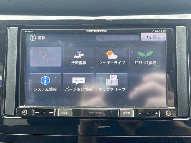日産 エクストレイル 20X エマージェンシーブレーキ 福井県 2016(平28)年 7.3万km ダイヤモンドブラック (株)IDOMが運営する【じしゃロン福井店】の自社ローン対象車両になります。こちらは現金またはオートローンご利用時の価格です。自社ローンご希望の方は別途その旨お申付け下さい/社外ナビ（CD・DVD・SD）/ワンセグテレビ/バックカメラ/ETC/エマージェンシーブレーキ/シートヒーター（D席・N席）/コーナーセンサー/RDA/LEDヘッドライト/フォグランプ