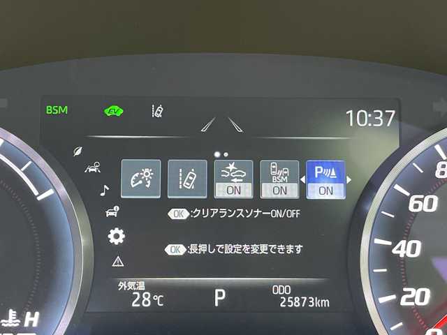 トヨタ クラウン ハイブリッド S エレガンススタイル 愛知県 2019(令1)年 2.6万km ホワイトパールクリスタルシャイン 純正ナビＴＳＳ/ブラインドスポットモニター/ＴＳＳ/レーダークルーズコントロール/ＰＣＳ/ＬＤＡ/オートマチックハイビーム/シートヒーター/コーナーセンサー/ステアリングヒーター/パドルシフト/フルセグ/Bluetooth/バックカメラ/純正アルミホイール/本革ステアリング