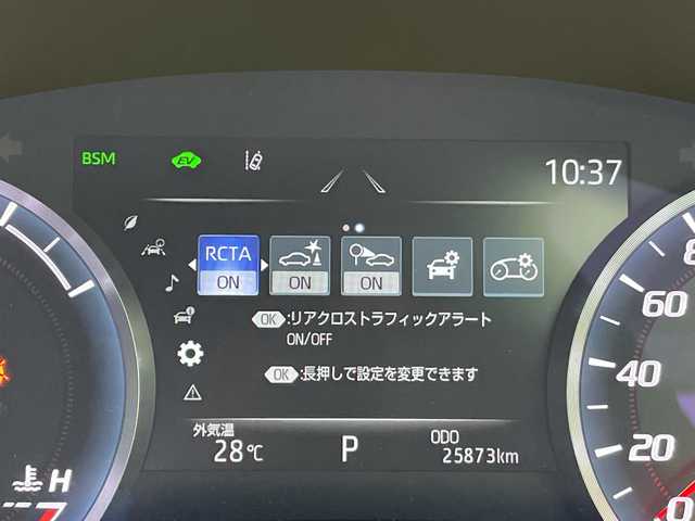 トヨタ クラウン ハイブリッド S エレガンススタイル 愛知県 2019(令1)年 2.6万km ホワイトパールクリスタルシャイン 純正ナビＴＳＳ/ブラインドスポットモニター/ＴＳＳ/レーダークルーズコントロール/ＰＣＳ/ＬＤＡ/オートマチックハイビーム/シートヒーター/コーナーセンサー/ステアリングヒーター/パドルシフト/フルセグ/Bluetooth/バックカメラ/純正アルミホイール/本革ステアリング