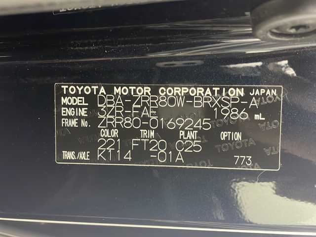トヨタ ヴォクシー ZS 煌 茨城県 2015(平27)年 6.9万km ブラッキッシュアゲハガラスフレーク 純正８インチナビ　/後席モニター　/両側電動スライドドア　/バックカメラ　/ビルドインＥＴＣ　/ＨＤＭＩ　/ドアバイザー　/ＬＥＤヘッドライト　/フォグライト　/ドライブレコーダー　/純正アルミホイール　/スマートキー
