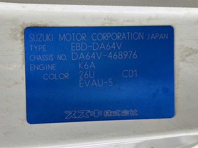 スズキ エブリイ PA 宮城県 2011(平23)年 10.6万km スペリアホワイト ・ハイルーフ・ルーフキャリア付き・４WD・カーオーディオ・スペアキー有