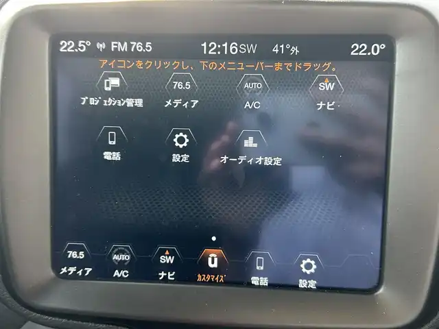 クライスラー・ジープ ジープ レネゲード トレイルホーク 奈良県 2021(令3)年 2.8万km ブラック 1オーナー/4WD/純正ディーラーナビ/BT/USB//ルーフレーン/レーンキープアシスト/コーナーセンサー/クルコン/横滑り防止装置/バックカメラ/ドラレコ/スタッドレスタイヤ/純正フロアマット/オートLEDライト/保証書・取説・スペアキー付