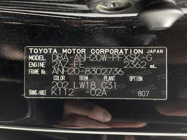 トヨタ アルファード 240S タイプゴールド 栃木県 2013(平25)年 12.9万km ブラック 純正SDナビ/・CD/DVD/BT/フルセグTV/両側パワースライドドア　/純正フリップダウンモニター　/ETC　/バックカメラ　/ハーフレザーシート　/クルーズコントロール　/パワーバックドア　/ウッドコンビステアリング　/オートライト/ブッシュスタート