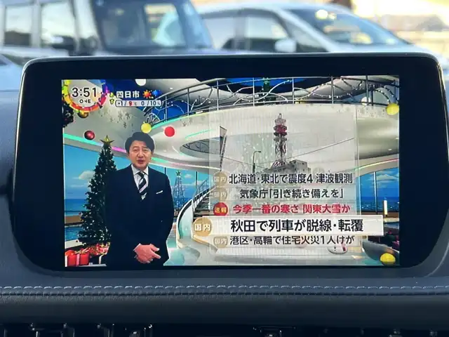 マツダ マツダ６ワゴン 25S Lパッケージ 愛知県 2021(令3)年 2.8万km マシーングレープレミアムM 全方位カメラ/レーダークルーズコントロール/ブラインドスポットモニター/BOSEサウンド/スマートブレーキ/車線逸脱警報/横滑り防止機能/純正SDナビ/　・フルセグTV/　・CD/DVD/　・AM/FM/　・Bluetooth/　・USB/　・AUX/純正ドライブレコーダー（前後）/レザーシート/パワーシート（前席）/シートヒーター（全席）/シートクーラー（前席）/本革ステアリング/ハンドルヒーター/純正フロアマット/純正19インチAW/コーナーセンサー（前後）/LEDヘッドライト/オートライト/カーテンエアバック/ETC/スマートキー