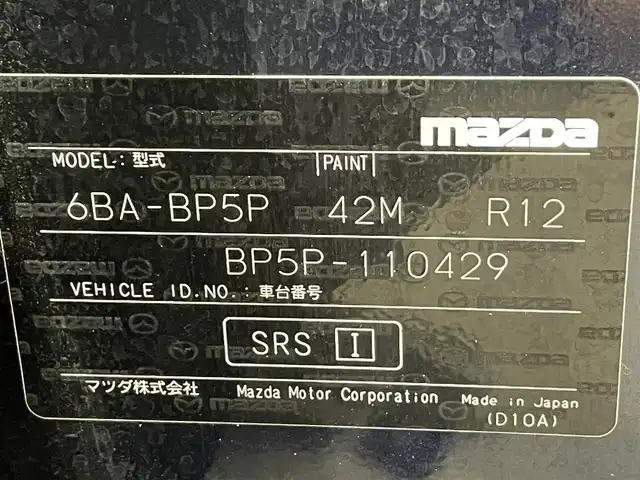 マツダ マツダ３ファストバック 15S ツーリング 愛知県 2020(令2)年 1.5万km ディープクリスタルブルーマイカ 純正８．８インチナビ/衝突軽減ブレーキ/レーダークルーズコントロール/レーンキープアシスト/ブラインドスポットモニター/コーナーセンサー/ヘッドアップディスプレイ/前後ドライブレコーダー/ＥＴＣ/ＬＥＤヘッドライト/柿本マフラー/アイドリングストップ/ISOFIX