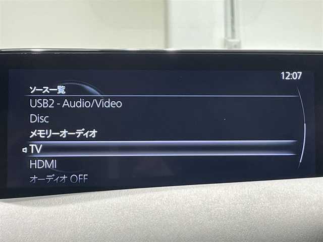 マツダ マツダ３ファストバック 15S ツーリング 愛知県 2020(令2)年 1.5万km ディープクリスタルブルーマイカ 純正８．８インチナビ/衝突軽減ブレーキ/レーダークルーズコントロール/レーンキープアシスト/ブラインドスポットモニター/コーナーセンサー/ヘッドアップディスプレイ/前後ドライブレコーダー/ＥＴＣ/ＬＥＤヘッドライト/柿本マフラー/アイドリングストップ/ISOFIX