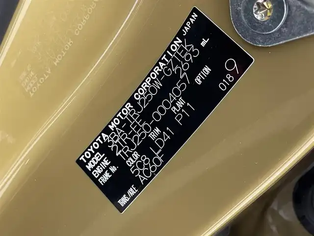 トヨタ ランドクルーザー ２５０ VX ファーストエディション 福井県 2024(令6)年 0.2万km ベージュＭ ４WD/サンルーフ/純正12.3インチディスプレイオーディオ/フルセグTV/TV/Bluetooth/Miracast/USB/AM/FM/トヨタチームメイト/トヨタセーフティセンス/・衝突軽減システム/・ブラインドスポットモニター/・安心降車アシスト/・レーダークルーズコントロール/・パノラミックビューモニター/・クリアランスソナー/・オートマチックハイビーム/ビルトインETC2.0/デジタルインナーミラー/ステアリングスイッチ/カラーメーター/マルチインフォメーションディスプレイ/電動パーキングブレーキ/ブレーキホールド/パワーシート/シートヒーター/シートベンチレーション/革巻きステアリング/ステアリングヒーター/ステアリングチルド機構/パワーバックドア
