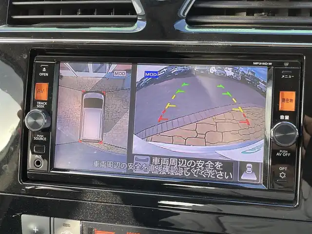 日産 セレナ HWS S HV Vセレ +SeftyⅡ 宮崎県 2016(平28)年 5.1万km ブリリアントシルバー 純正SDナビ/ビルトインETC/クルーズコントロール/前後ドライブレコーダー/オートライト/フリップダウンモニター/コーナーセンサー/純正16インチアルミホイール/アラウンドビューモニター/両側パワースライドドア/プッシュスタート/衝突被害軽減システム/ABS/横滑り防止装置/純正フロアマット/アイドリングストップ