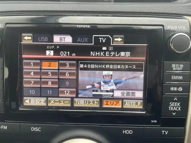 トヨタ マークＸ 250G イエローレーベル 神奈川県 2014(平26)年 11.5万km ホワイトパールクリスタルシャイン (株)IDOMが運営する【じしゃロンOO店】の自社ローン専用車両になりますこちらは現金またはオートローンご利用時の価格です。自社ローンご希望の方は別途その旨お申付け下さい/純正ＨＤＤナビ/ＣＤ/ＤＶＤ/ＢＴ/フルセグ/バック、サイドカメラ/スマートキー/クルコン/ドラレコ/パワーシート/コーナーセンサー/パーキングアシスト/保証書/取説/スマートキースペア１