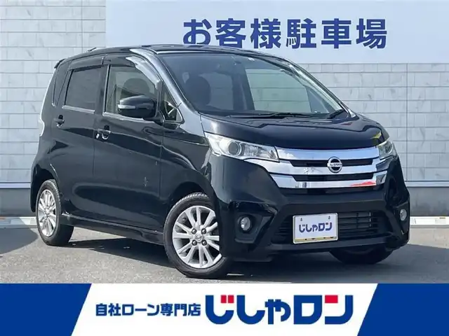 日産 デイズ ハイウェイスターX 長崎県 2013(平25)年 3.8万km ブラック (株)IDOMが運営する【じしゃロン長崎店】の自社ローン専用車両になりますこちらは現金またはオートローンご利用時の価格です。自社ローンご希望の方は別途その旨お申付け下さい/ワンオーナー/アイドリングストップ/純正ナビ/バックカメラ/地デジ視聴可/ETC/新車時整備手帳/　　【保証書】/取扱説明書