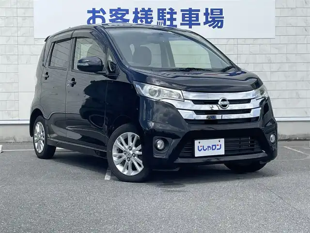 日産 デイズ ハイウェイスターX 長崎県 2013(平25)年 3.8万km ブラック (株)IDOMが運営する【じしゃロン長崎店】の自社ローン専用車両になりますこちらは現金またはオートローンご利用時の価格です。自社ローンご希望の方は別途その旨お申付け下さい/ワンオーナー/アイドリングストップ/純正ナビ/バックカメラ/地デジ視聴可/ETC/新車時整備手帳/　　【保証書】/取扱説明書