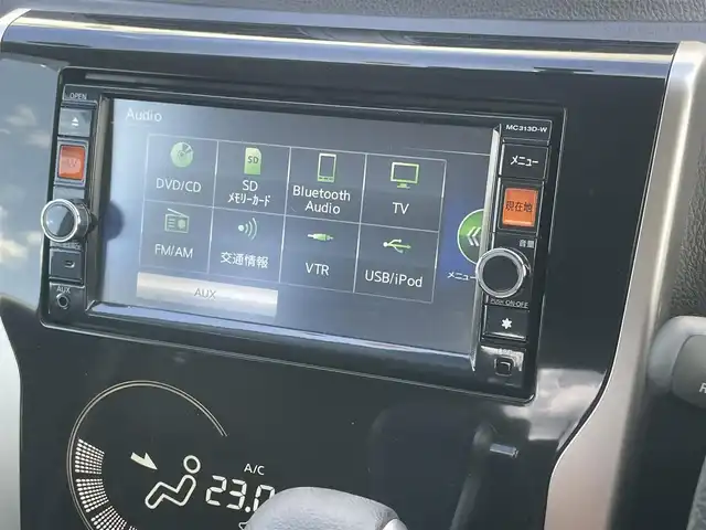 日産 デイズ ハイウェイスターX 長崎県 2013(平25)年 3.8万km ブラック (株)IDOMが運営する【じしゃロン長崎店】の自社ローン専用車両になりますこちらは現金またはオートローンご利用時の価格です。自社ローンご希望の方は別途その旨お申付け下さい/ワンオーナー/アイドリングストップ/純正ナビ/バックカメラ/地デジ視聴可/ETC/新車時整備手帳/　　【保証書】/取扱説明書