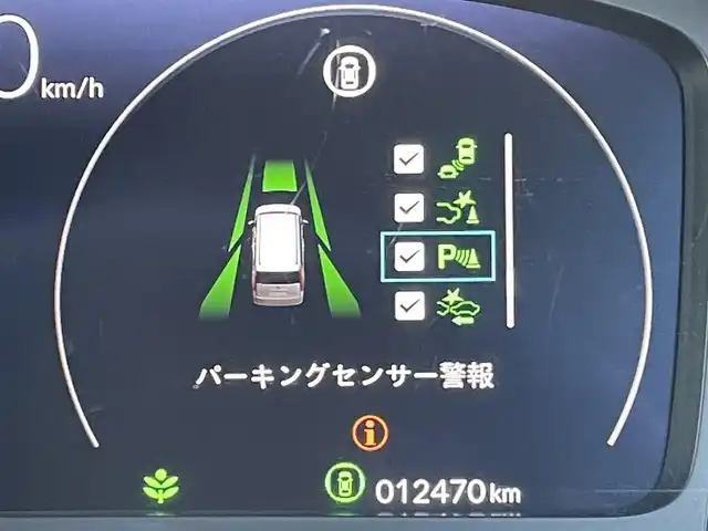 ホンダ ステップワゴン