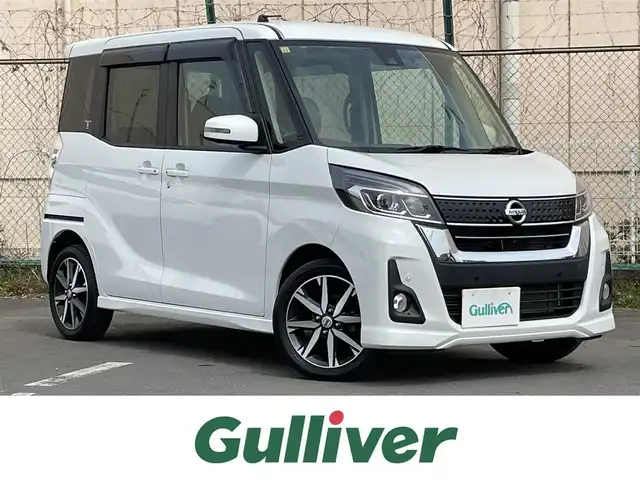 日産 デイズ ルークス HWS X Vセレクション 東京都 2018(平30)年 2.5万km ホワイトパール 純正ナビ/アラウンドビューモニター/エマージェンシーブレーキ/車線逸脱警報/オートハイビーム/両側パワースライドドア/ドライブレコーダー/フルセグTV/LEDヘッドランプ/ETC/純正AW/スマートキー/フルオートエアコン/障害物センサー