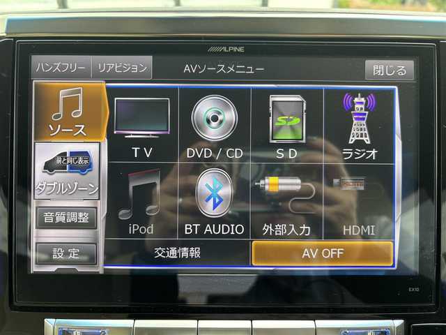 トヨタ ヴェルファイア V 宮城県 2015(平27)年 7.3万km グレイッシュブルーマイカメタリック 登録時走行距離73036km/ワンオーナー/アルパイン純正ナビ/フルセグ/DVD/CD/BT/両側パワスラ/クリアランスソナー/スマートストップ/ETC/電子パーキング/ドアバイザー