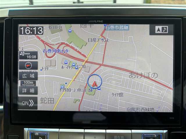 トヨタ ヴェルファイア V 宮城県 2015(平27)年 7.3万km グレイッシュブルーマイカメタリック 登録時走行距離73036km/ワンオーナー/アルパイン純正ナビ/フルセグ/DVD/CD/BT/両側パワスラ/クリアランスソナー/スマートストップ/ETC/電子パーキング/ドアバイザー