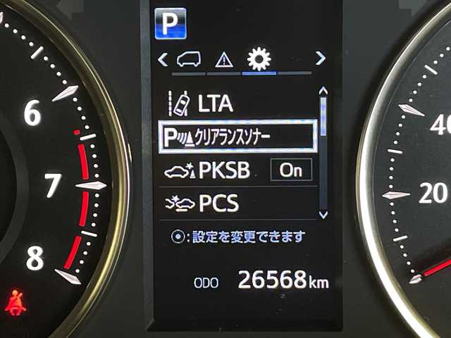 トヨタ ヴェルファイア ゴールデンアイズⅢ 愛知県 2022(令4)年 2.7万km ホワイトパールクリスタルシャイン 純正ビルトインナビ/・Bluetooth/・Miracast/・フルセグ（テレビキット装着）/純正CD/DVDデッキ/バックカメラ/純正フリップダウンモニター/DSRC対応ビルトインETC/電動ムーンルーフ/両側パワースライドドア/パワーバックドア/２列目オットマンシート/トヨタセーフティセンス/・プリクラッシュセーフティ/・レーントレースアシスト/・パーキングサポートブレーキ/・レーダークルーズコントロール/・ブラインドスポットモニター/・リヤクロストラフィックアラート/・ロードサインアシスト/電動パーキングブレーキ/AC100V電源コンセント/横滑り防止/プッシュスタート