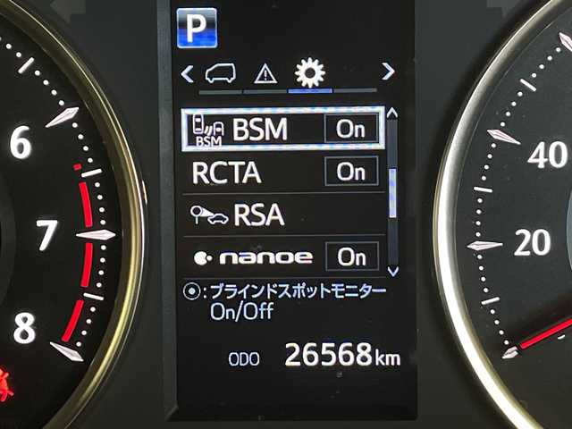 トヨタ ヴェルファイア ゴールデンアイズⅢ 愛知県 2022(令4)年 2.7万km ホワイトパールクリスタルシャイン 純正ビルトインナビ/・Bluetooth/・Miracast/・フルセグ（テレビキット装着）/純正CD/DVDデッキ/バックカメラ/純正フリップダウンモニター/DSRC対応ビルトインETC/電動ムーンルーフ/両側パワースライドドア/パワーバックドア/２列目オットマンシート/トヨタセーフティセンス/・プリクラッシュセーフティ/・レーントレースアシスト/・パーキングサポートブレーキ/・レーダークルーズコントロール/・ブラインドスポットモニター/・リヤクロストラフィックアラート/・ロードサインアシスト/電動パーキングブレーキ/AC100V電源コンセント/横滑り防止/プッシュスタート