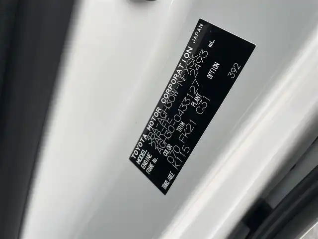 トヨタ ヴェルファイア ゴールデンアイズⅢ 千葉県 2022(令4)年 2.7万km ホワイトパールクリスタルシャイン トヨタセーフティセンス/・衝突軽減ブレーキ/レーンキープアシスト/・レーダークルーズコントロール/オートハイビーム/・クリアランスソナー/サンルーフ/フリップダウンモニター/純正9インチディスプレイナビ/・フルセグ/BT/DVD/CD/USB/バックカメラ/ステアリングスイッチ/ETC/MTモード/両側パワースライドドア/パワーバックドア/電動パーキングブレーキ/LEDヘッドライト/オートライト/ハーフレザーシート/フォグライト/スマートキー/プッシュスタート/純正フロアマット/純正18インチAW/革調シートカバー