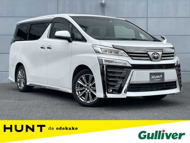 トヨタ ヴェルファイア ゴールデンアイズⅢ 千葉県 2022(令4)年 2.7万km ホワイトパールクリスタルシャイン トヨタセーフティセンス/・衝突軽減ブレーキ/レーンキープアシスト/・レーダークルーズコントロール/オートハイビーム/・クリアランスソナー/サンルーフ/フリップダウンモニター/純正9インチディスプレイナビ/・フルセグ/BT/DVD/CD/USB/バックカメラ/ステアリングスイッチ/ETC/MTモード/両側パワースライドドア/パワーバックドア/電動パーキングブレーキ/LEDヘッドライト/オートライト/ハーフレザーシート/フォグライト/スマートキー/プッシュスタート/純正フロアマット/純正18インチAW/革調シートカバー