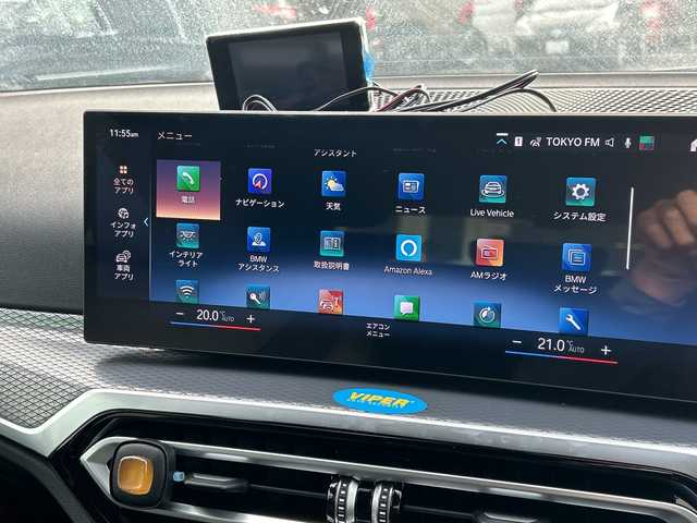 ＢＭＷ ＢＭＷ ３２０ｄ xDrive ツーリング Mスポーツ 千葉県 2024(令6)年 2.2万km アルピンホワイトⅢ １オーナ　ナビ　全周囲カメラ　HUD　ストレージＰＫＧ　ファストトラックＰＫＧ　ETC　ドラレコ　電動リアドア　シートヒーター　電動シート　アップルカープレイ　BT　BSM　レーダークルーズ　１９AW