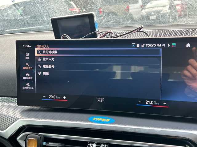 ＢＭＷ ＢＭＷ ３２０ｄ xDrive ツーリング Mスポーツ 千葉県 2024(令6)年 2.2万km アルピンホワイトⅢ １オーナ　ナビ　全周囲カメラ　HUD　ストレージＰＫＧ　ファストトラックＰＫＧ　ETC　ドラレコ　電動リアドア　シートヒーター　電動シート　アップルカープレイ　BT　BSM　レーダークルーズ　１９AW