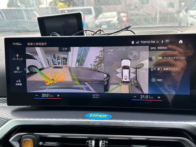 ＢＭＷ ＢＭＷ ３２０ｄ xDrive ツーリング Mスポーツ 千葉県 2024(令6)年 2.2万km アルピンホワイトⅢ １オーナ　ナビ　全周囲カメラ　HUD　ストレージＰＫＧ　ファストトラックＰＫＧ　ETC　ドラレコ　電動リアドア　シートヒーター　電動シート　アップルカープレイ　BT　BSM　レーダークルーズ　１９AW