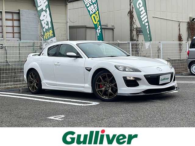 マツダ ＲＸ－８ スピリットR 茨城県 2012(平24)年 5.9万km クリスタルホワイトパールマイカ 登録時走行距離58662km/ワンオーナー/ディスプレイオーディオ/レッドステッチ入レッド/ブラック革/グレーファブリックコンビRECARO製シート/純正ブロンズ塗装19インチアルミ/純正レッド塗装ブレーキキャリパー/ETC/HIDヘッドライト/オートライト/ハードサスペンション/BILSTEIN製ダンパー/純正フロントリップスポイラー積込/DSC/TCS/スーパーLSD/取扱説明書・保証書