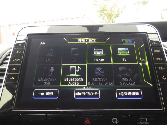 日産 セレナ ハイウェイスター G 千葉県 2020(令2)年 3.6万km ダイヤモンドブラック エマージェンシーブレーキ/プロパイロット/インテリジェントクルーズコントロール/インテリジェントルームミラー/両側パワースライドドア/10インチ純正SDナビ/地デジTV/【BD/DVD/CD再生機能　Bluetooth接続】/アラウンドビューモニター/ドライブレコーダー/革巻きステアリング/ステアリングスイッチ/ステアリングヒーター/ETC/LEDヘッドライト/フォグライト/ウインカーミラー/コーナーセンサー/純正16インチアルミホイル/サイド/カーテンエアバッグ/インテリジェントキー