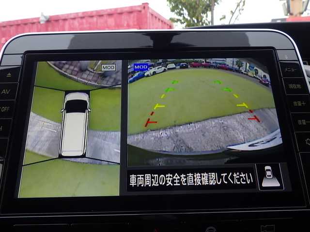 日産 セレナ ハイウェイスター G 千葉県 2020(令2)年 3.6万km ダイヤモンドブラック エマージェンシーブレーキ/プロパイロット/インテリジェントクルーズコントロール/インテリジェントルームミラー/両側パワースライドドア/10インチ純正SDナビ/地デジTV/【BD/DVD/CD再生機能　Bluetooth接続】/アラウンドビューモニター/ドライブレコーダー/革巻きステアリング/ステアリングスイッチ/ステアリングヒーター/ETC/LEDヘッドライト/フォグライト/ウインカーミラー/コーナーセンサー/純正16インチアルミホイル/サイド/カーテンエアバッグ/インテリジェントキー