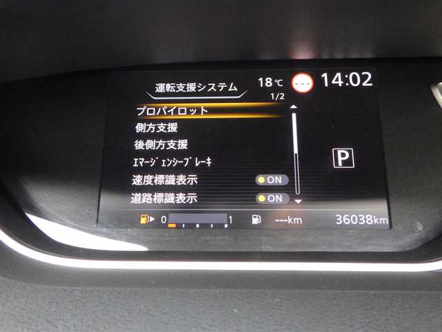日産 セレナ ハイウェイスター G 千葉県 2020(令2)年 3.6万km ダイヤモンドブラック エマージェンシーブレーキ/プロパイロット/インテリジェントクルーズコントロール/インテリジェントルームミラー/両側パワースライドドア/10インチ純正SDナビ/地デジTV/【BD/DVD/CD再生機能　Bluetooth接続】/アラウンドビューモニター/ドライブレコーダー/革巻きステアリング/ステアリングスイッチ/ステアリングヒーター/ETC/LEDヘッドライト/フォグライト/ウインカーミラー/コーナーセンサー/純正16インチアルミホイル/サイド/カーテンエアバッグ/インテリジェントキー