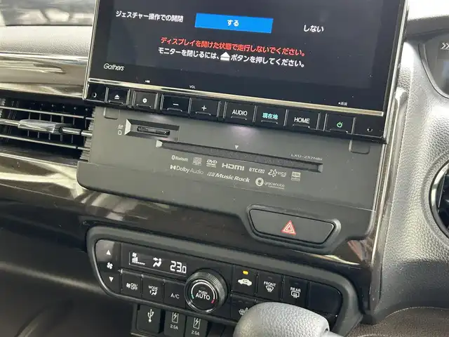 ホンダ Ｎ ＢＯＸ L コーディネートスタイル 静岡県 2023(令5)年 2.7万km プレミアムアイボリーパールⅡ 純正9インチメモリーナビ/ CD/DVD/Bluetooth/フルセグ/バックカメラ/両側パワースライドドア/HONDA SENSING	/・アダプティブクルーズコントロール	/・衝突軽減ブレーキ	/・車線維持支援システム	/・誤発進抑制機能	/・先行車発進お知らせ機能	/・オートハイビーム	/・標識認識機能	/LEDオートヘッドライト/フルフラットシート/ベンチシート/ETC/前後ドライブレコーダー
