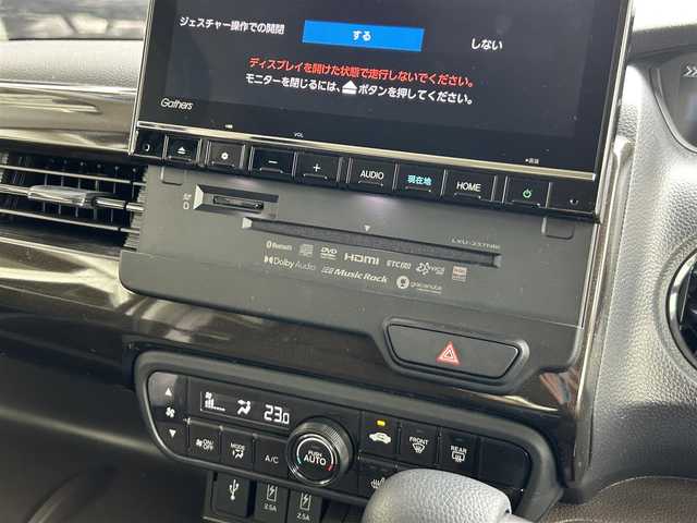 ホンダ Ｎ ＢＯＸ L コーディネートスタイル 鹿児島県 2023(令5)年 2.7万km プレミアムアイボリーパールⅡ 純正9インチメモリーナビ/ CD/DVD/Bluetooth/フルセグ/バックカメラ/両側パワースライドドア/HONDA SENSING	/・アダプティブクルーズコントロール	/・衝突軽減ブレーキ	/・車線維持支援システム	/・誤発進抑制機能	/・先行車発進お知らせ機能	/・オートハイビーム	/・標識認識機能	/LEDオートヘッドライト/フルフラットシート/ベンチシート/ETC/前後ドライブレコーダー