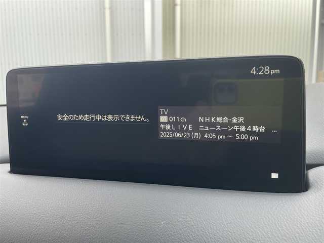 マツダ ＣＸ－８ XD プロアクティブ 石川県 2022(令4)年 4.3万km チタニウムフラッシュマイカ 4WD/ディーゼルターボ/純正ナビ/フルセグTV/全方位カメラ/LEDヘッドライト/ETC/レーダークルーズ/ワイヤレス充電/BOSEサウンド/シートヒーター/ステアリングヒーター/パワーバックドア/レーダーブレーキ/ブラインドスポットモニター/保証書
