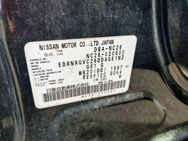 日産 セレナ ライダー ブラックライン 新潟県 2014(平26)年 9.6万km ダイヤモンドブラック (株)IDOMが運営する【じしゃロン新潟店】の自社ローン専用車両になります。/こちらは現金またはオートローンご利用時の価格です。自社ローンご希望の方は別途その旨お申付け下さい/4WD/純正SDナビ/FM/AM/CD/DVD視聴可能/フルセグTV視聴可能（走行中視聴可能）/Bluetooth/AUX接続可能/ETC/プッシュスタート/クルーズコントロール/両側パワースライドドア/前後ドライブレコーダー（品番：AMEX-A05）/エマージェンシーブレーキ/横滑り防止装置/フリップダウンモニター/電動格納ウィンカーミラー/フォグランプ/スマートキー/スペアキー×１