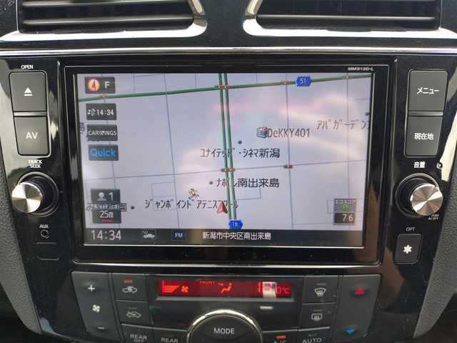 日産 セレナ ライダー ブラックライン 新潟県 2014(平26)年 9.6万km ダイヤモンドブラック (株)IDOMが運営する【じしゃロン新潟店】の自社ローン専用車両になります。/こちらは現金またはオートローンご利用時の価格です。自社ローンご希望の方は別途その旨お申付け下さい/4WD/純正SDナビ/FM/AM/CD/DVD視聴可能/フルセグTV視聴可能（走行中視聴可能）/Bluetooth/AUX接続可能/ETC/プッシュスタート/クルーズコントロール/両側パワースライドドア/前後ドライブレコーダー（品番：AMEX-A05）/エマージェンシーブレーキ/横滑り防止装置/フリップダウンモニター/電動格納ウィンカーミラー/フォグランプ/スマートキー/スペアキー×１