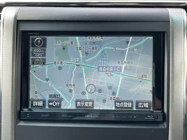 トヨタ ヴェルファイア 3．5Z Gエディション 青森県 2013(平25)年 6.9万km ホワイトパールクリスタルシャイン 純正ＨＤＤナビ地デジバックモニター/（ＮＨＢＡ－Ｘ６２Ｇ）/フリップダウンモニター/（Ｖ１１Ｔ－Ｒ６２Ｃ）/両側電動スライドドア/記録簿６枚/本革シート/シートヒーター/寒冷地仕様/AFS/Fモデリスタスポイラー/ビルトインETC/社外20AW/新車時保証書/取扱説明書