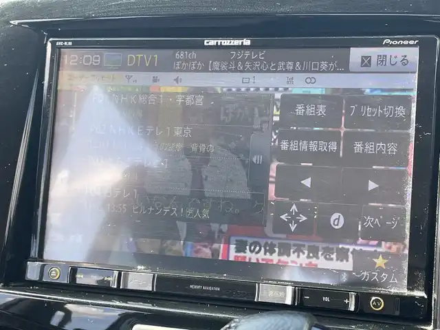 スズキ ソリオ バンディット HV MV 千葉県 2016(平28)年 6.2万km ミッドナイトバイオレットメタリック ８型ナビＡＶＩＣ－ＲＬ９９　両側電動スライドドア　シートヒーター　ビルトインＥＴＣ　ＢＴ　フルセグＴＶ　ＤＶＤ ステアリングスイッチ　オートライト　ＨＩＤ スマートキー アイドリングストップ 15AW