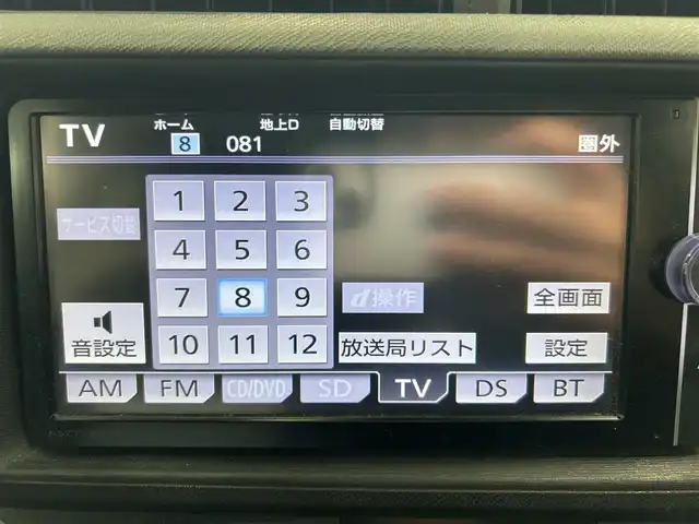 トヨタ アクア S 沖縄県 2014(平26)年 6.9万km ライムホワイトパールクリスタルシャイン (株)IDOMが運営する【じしゃロンコザ店】の自社ローン専用車両になりますこちらは現金またはオートローンご利用時の価格です。自社ローンご希望の方は別途その旨お申付け下さい/純正ナビ　/フルセグＴＶ　/ＥＴＣ　/Ｂｌｕｅｔｏｏｔｈ接続　/ＣＤ再生　/バックカメラ　/アイドリングストップ　/横滑り防止装置　/オートライト　/プッシュスタート　/スマートキー　/スペアキー　/取扱説明書