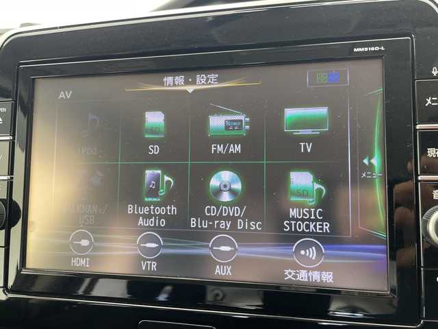 日産 セレナ X 愛知県 2017(平29)年 7.5万km ダイヤモンドブラック 純正９型ナビ/後席モニター　/両側電動　/レーダークルコン　/バックカメラ　/ＬＥＤヘッド　/ドライブレコーダー　/ＥＴＣ　/衝突軽減　/フルセグＴＶ　/ＣＤ　/ＤＶＤ　/ステアリングスイッチ　/スマートキー　/プッシュスタート