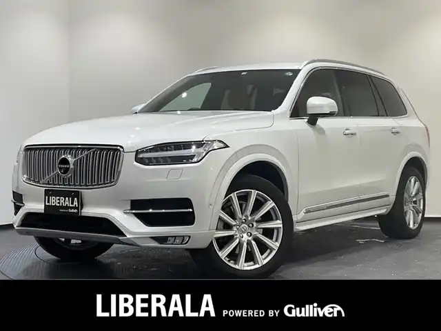 ボルボ ＸＣ９０