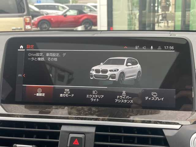 ＢＭＷ Ｘ３ M40i 福岡県 2020(令2)年 3.3万km アルピンホワイトⅢ サンルーフ/harman/kardon/純正HDDナビ/フルセグTV/Bluetooth/全方位カメラ/レザーシート/パワーシート/シートヒーター/エアシート/サンシェード/プッシュスタート/ETC/LEDヘッドライト/ルーフレール/純正アルミホイール
