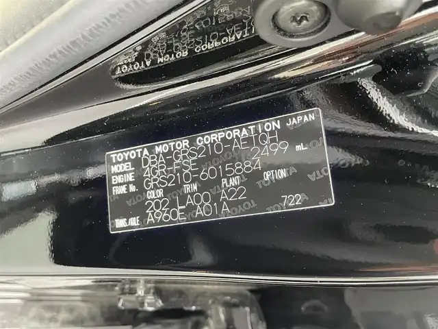 トヨタ クラウン ロイヤル ロイヤルサルーン 和歌山県 2015(平27)年 14.8万km ブラック 純正ナビ/バックカメラ/ビルトインETC/シートヒーター/シートベンチレーション/クルーズコントロール/パワーシート/ステアリングリモコン