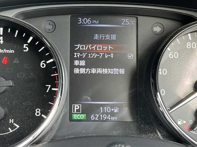 日産 エクストレイル 20Xi 静岡県 2020(令2)年 6.3万km ブリリアントホワイトパール プロパイロット/・バックカメラ/・フロントカメラ/・サイドカメラ/・プリクラッシュ/・オートホールド/・クリアランスソナー/純正9インチナビ/・フルセグTV/・FM/・AM/・AUX/・HDMI/・DVD/主要装備/・ドアバイザー/・フォグランプ/・LEDライト/・デジタルインナーミラー/・パワーバックドア/・ステアリングリモコン/・電動格納ミラー/・シートヒーター/・純正アルミホイール/・ワンオーナー/・フリップダウンモニター/・ETC/・ドライブレコーダー前後/・オートライト/・純正フロアマット