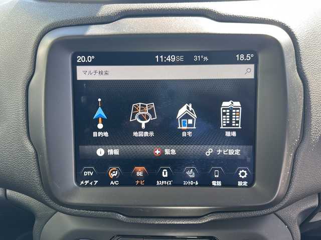 クライスラー・ジープ ジープ レネゲード リミテッド 香川県 2020(令2)年 3.6万km グレー 純正メモリーナビ/フルセグテレビ/バックカメラ/前後ドライブレコーダー/パワーシート/シートヒーター/ルーフレール/前後コーナーセンサー/ステアリングヒーター/ブラインドスポットモニター/ETC