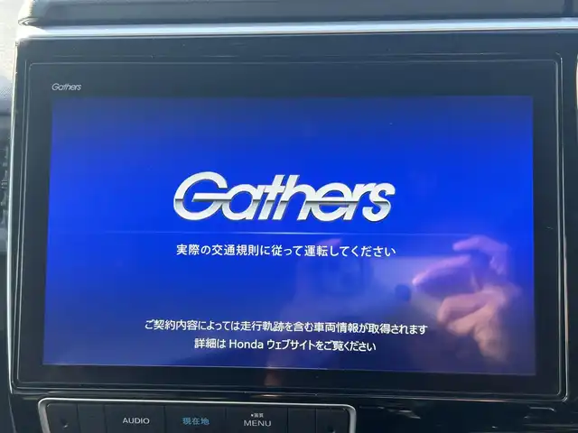 ホンダ ステップワゴン