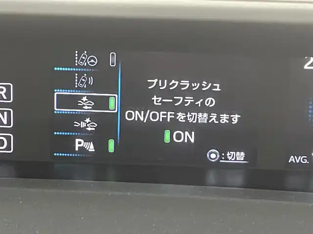 トヨタ プリウス Sセーフティプラス 福岡県 2018(平30)年 5.4万km ホワイトパールクリスタルシャイン 純正ナビ（ＢＴ，フルセグＴＶ）　/バックカメラ　/ビルトインＥＴＣ　/ＡＣＣ　/コーナーセンサー　/衝突軽減ブレーキ　/レーンキープ　/ＰＫＳＢ　/パーキングアシスト　/オートマチックハイビーム　/ステアリングリモコン