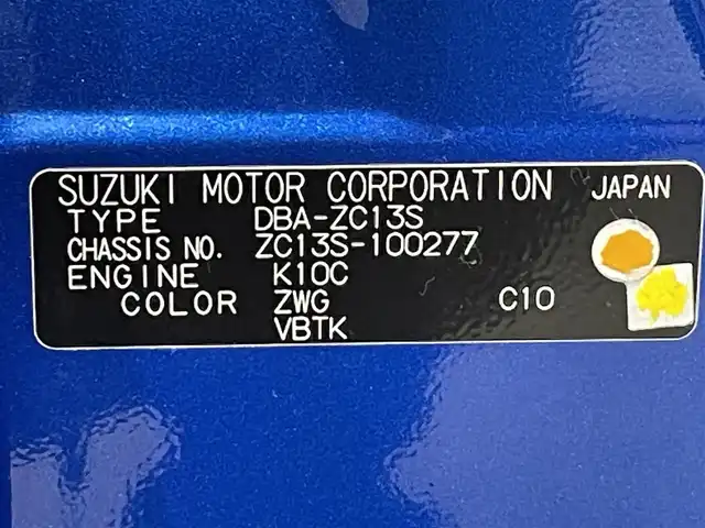 スズキ スイフト RSt 愛知県 2017(平29)年 2.9万km スピーディーブルーM シートヒーター　/ビルトインＥＴＣ　/ＬＥＤヘッドライト　/パドルシフト　/ＵＳＢ接続　/Ｂｌｕｅｔｏｏｔｈ　/純正フロアマット　/オートエアコン　/フォグランプ　/プッシュスタート　/横滑り防止　/ステアリングスイッチ/ISOFIX