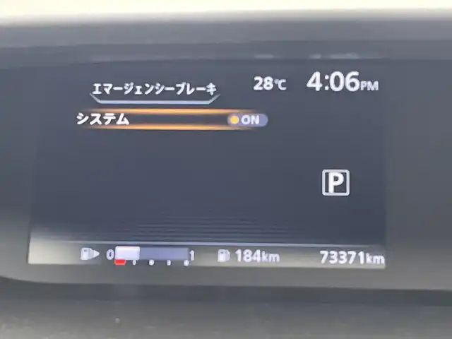 日産 セレナ ハイウェイスター 群馬県 2017(平29)年 7.4万km ブリリアントホワイトパール 2トーン 純正９型ナビ　純正１１型後席モニター　バックカメラ　衝突被害軽減ブレーキ　車線逸脱警報　両側パワースライドドア　クルーズコントロール　オートライト　純正アルミホイール１６インチ　ＥＴＣ　禁煙車